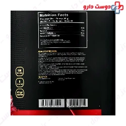 Runtech Carbo 2000 g