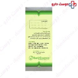 Barij Rose Oral Drop Barij