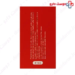 Fisher Flexan L Arginine ۱۰۰۰ mg ۳۰ Tablets