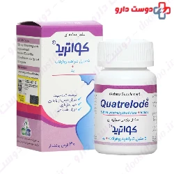 Quatrelode Darou Afshan Shaygan
