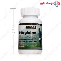 L Arginine 1000 mg Weider