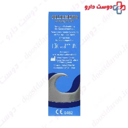 Flu Nasal Spray Sigma Coldamaris Flu
