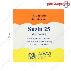 Suzin 25 Alhavi