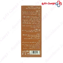 Schon Sunscreen SPF50 Dry To Normal Skin