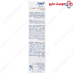 Ardene Dermaline Depigmenting 30g Cream