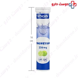 Vitasin Magnesium Effervescent 250 mg Sina Pishgam Darou