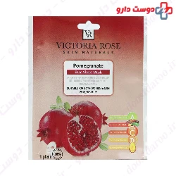 Victoria Rose Pomegranate Face Sheet Mask ۲۵ g