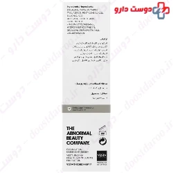 The Ordinary Salicylic Acid 2% Solution 30 ml