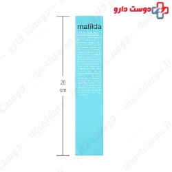 Baby Atopic Emollient Cream Matilda