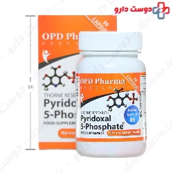 OPD Pharma Pyridoxal 5 Phosphate Capsul