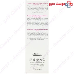Voche Keratin Colored And Damaged Hair 250 ml