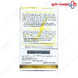 Eye Contour Cream Lange