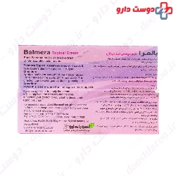 Ahura Darou Balmera 5 Cream