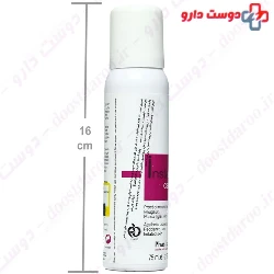 Calm Spray Instant