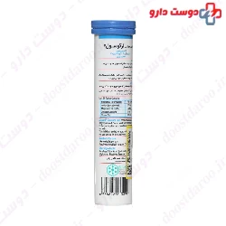 Argusol Calcium Plus 20 EFF Tablets