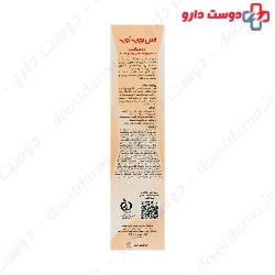 Anti Solar Sunscreen SPF50 SVI