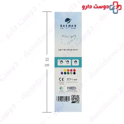 Barman 3D New Face Mask 25