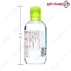 Sebium H2O Solution Bioderma