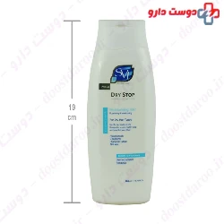 SVI Dry Stop Shampoo 200Ml