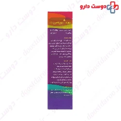 Simorgh Darou Bioped And Vit C 20 Sachet
