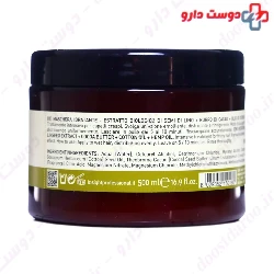 Anti Frizz Hydrating Mask Insight