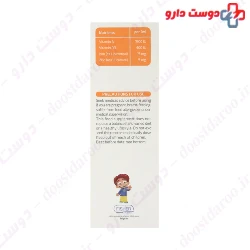 Fisher Kinder Zirad Drop 30 Ml