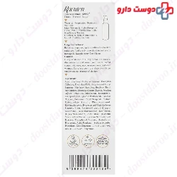 Fluid SPF50 Natural Beige Sunscreen Racuten