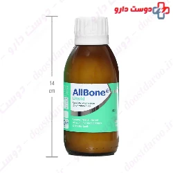 Allbone Alltone