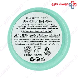 With you Deo Roll on Soft Seasalt 50 Ml