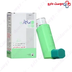PHR 160 Jaber Ebne Hayyan
