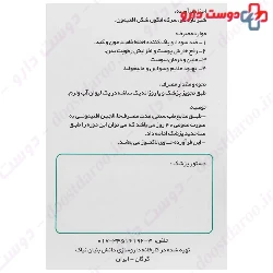 Aftimoons Whey Powder 10 Niak