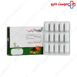 Avovida Plus Bio Formula