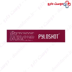 Pyloshot BSK