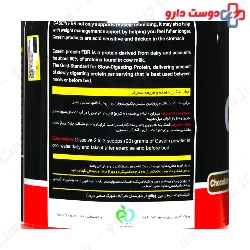 Casein 2270 g FBR