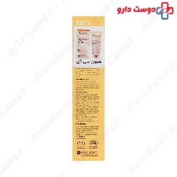 Seagull Tinted Sunblock SPF30 with Mineral Sun Filters 40ml Cream