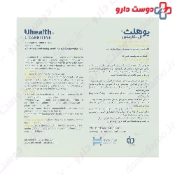 Uhealth L Carnitine 1000 Direct PHARMED SALAMAT SINA