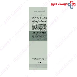 Cinere Skin Relief And Repair Cream 40 ml