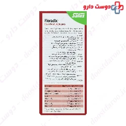 Eisen Folsaure Dragees Floradix
