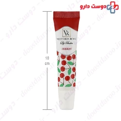 Cherry Lip Balm Victoria Rose