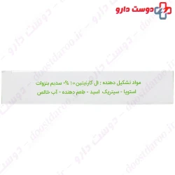 Levornitine Deltadarou