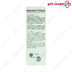 Lightening Cleansing Gel Skin Prone To Hyperpigmentation Dermatypique