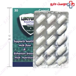 Simorgh Darou Lactosim 30 Capsule