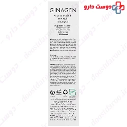 Greasy Scalp And Dry Hair Shampoo Ginagen
