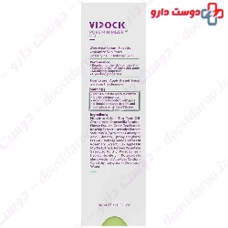 Vimizer Pore Minimizer Skin Gel Vidock