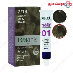 Olive Range Botanis Hair Color Kit