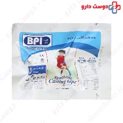 Synthetic Casting Tape BPI