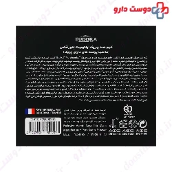Ultimate Anti Wrinkle Cream Eudora Max