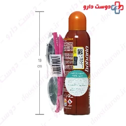 Express Tanning Spray And Sunglasses Babaria