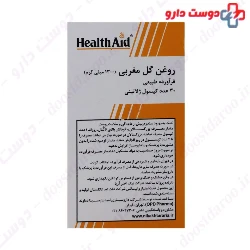 Healthaid Evening Primrose oil Capsule