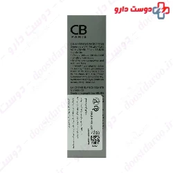 CB Paris Whitening Face Cream